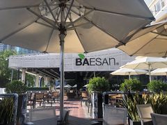 -813芭依珊 BAESAn(皇冠十畝地店)
