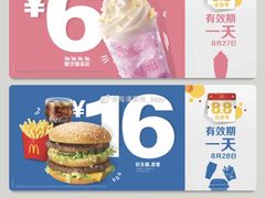 -麦当劳(南昌青山湖万达广场店)