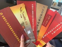 -毛泽东同志旧居