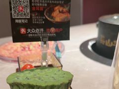 -芸山季·云南野生菌火锅(宝能环球汇店)