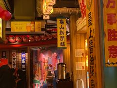 -MIKOMIKO和牛烧肉专门店(南门店)