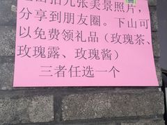 -狼牙山风景区
