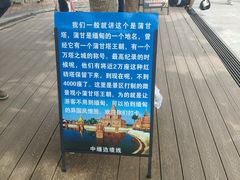 -一寨两国风景区