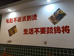 -巴隆门重庆老火锅(太湖路店)