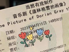 -北京保利大厦酒店(东四十条地铁站店)