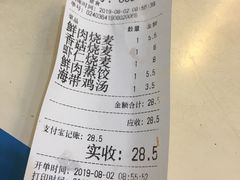 各种烧麦-海汇源老烧麦店(东大街总店)