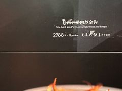 -北京泰富酒店-柏景轩中餐厅