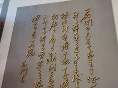 -嘉峪关南站