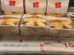 -红花点心局(护国寺店)