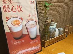 -千代武日本料理(爱建店)