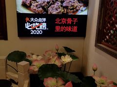 -芦月轩羊蝎子(劲松店)