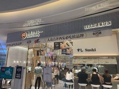 -池奈·咖喱蛋包饭(熙地港店)