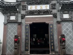 -广富林宰相府酒店·水云间