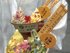 -尹三豆汁(前门旗舰店)
