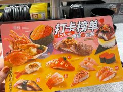-争鲜回转寿司(中街大悦城店)