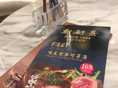 -新好景海鲜酒家(新塘店)