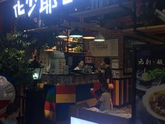 门面-花少爷的粥(中贸广场店)