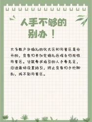 -Sunny喜铺婚礼定制·求婚策划