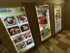 -爱江山温泉(凌奥店)