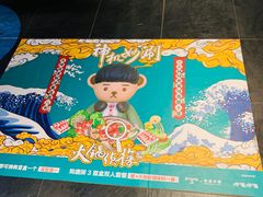 -呷哺呷哺 黄金牧场 (回龙观港龙店)