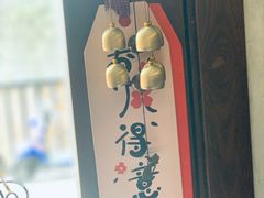 -春风·有糖(崇宁路店)