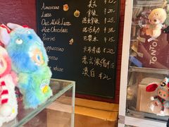 -TonTon(永康路店)