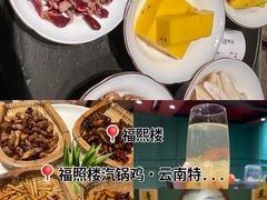 -福照楼汽锅鸡·云南菜(火车站锦江店)