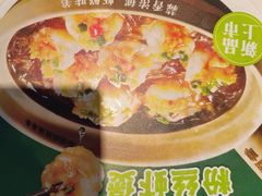 -谷田稻香·砂锅菜(汇暻广场店)