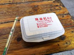 -陈添記·祖傳爽鱼皮·西关老字号(广州首店)
