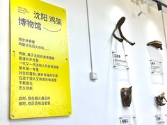 -萍姨抻面馆·鸡架冒菜(清湖店)