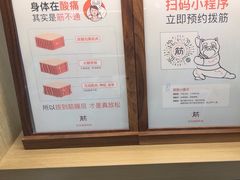 -长风拨筋养身(金虹桥店)