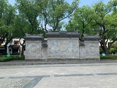 -安亭老街