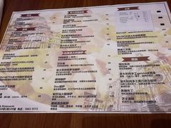 菜单-FD西餐厅