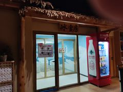 -汤W城市微度假(仓山店)