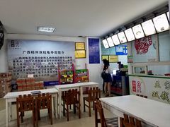 -梧州双钱龟苓膏(丽港航母店)