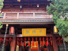 -香积寺