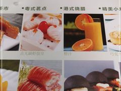 -點無缺茶楼·海鲜酒家(世博店)