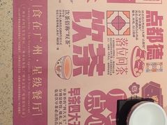 -点都德(奥体印象城店)
