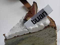 绿豆牛乳巴斯克蛋糕-tuan woodfire kitchen(锦绣坊店)