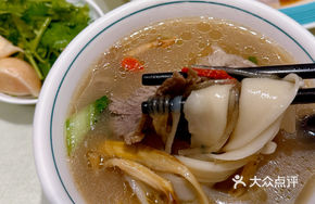 Nourishing Old Broth Noodles