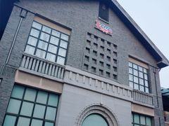 -1912街区