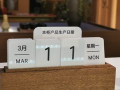 -九十葉·抹茶(南京·德基店)