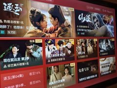 -蓉府金足印象(清江西路店)