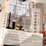 路过一家书店就进去看了看，一待就待了一下午