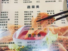 菜单-洞天食府(北大街店)
