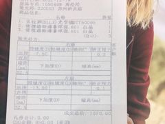 -宝岛眼镜(苏州浒关店)