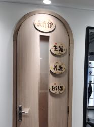 -LJOY丽锦造型·烫发染发