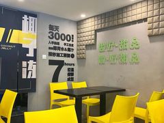 -糖匠(垂虹路店)