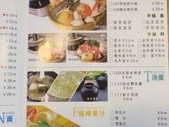 -花漫里·日式の创意餐厅(刺桐店)