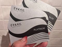-首都电影院(天津店 中国巨幕)